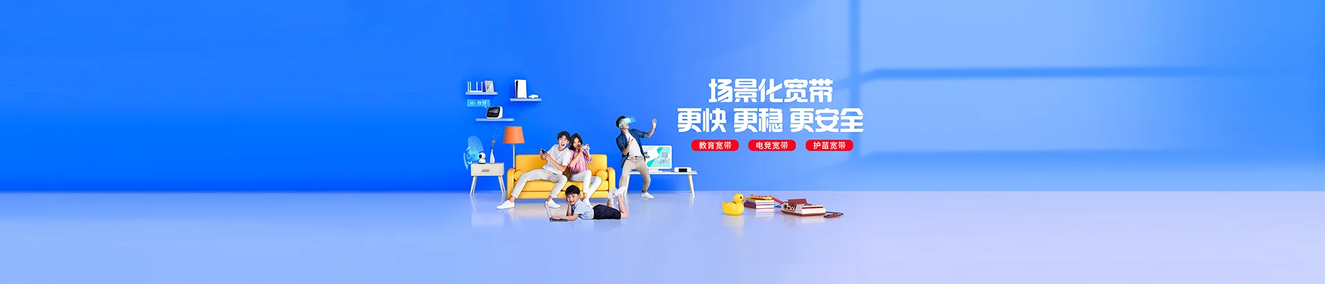 涡阳县移动宽带