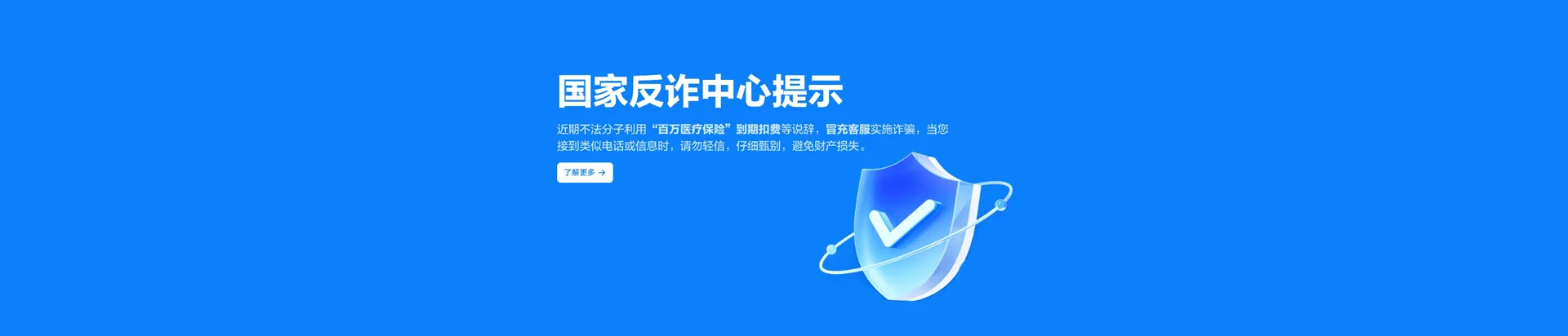 涡阳县移动宽带