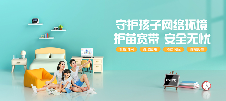 中国移动涡阳县移动宽带