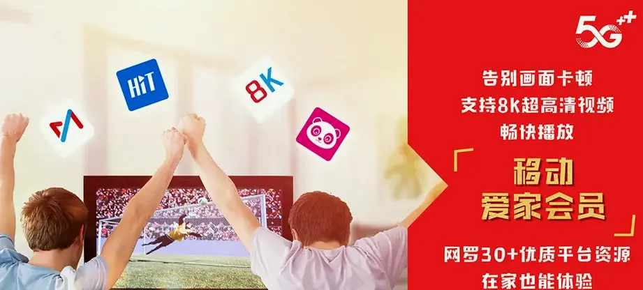 涡阳县涡阳县涡南镇 移动宽带